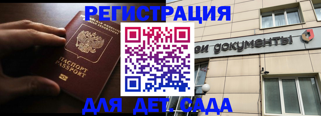 миграционный учет в Заводоуковске